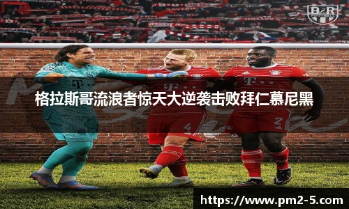 emc易倍体育官方网站