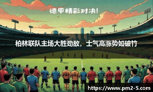 emc易倍体育官方网站