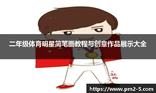 emc易倍体育官方网站