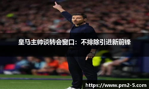 emc易倍体育官方网站