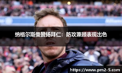 emc易倍体育
