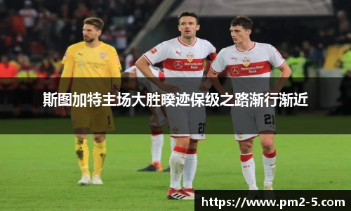emc易倍体育