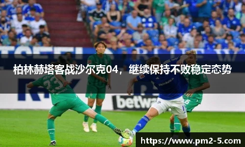 emc易倍体育官方网站