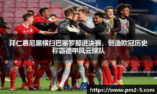 emc易倍体育