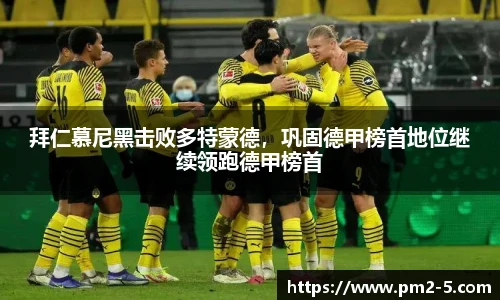 emc易倍