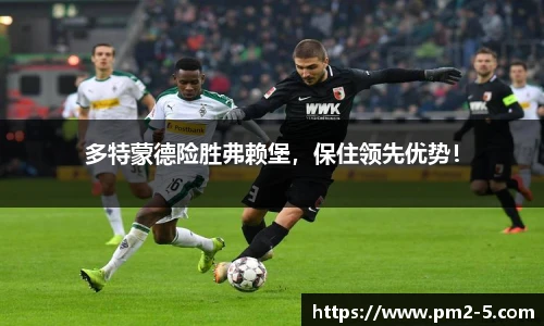 EMC易倍体育官方入口