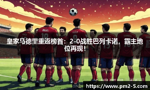 emc易倍