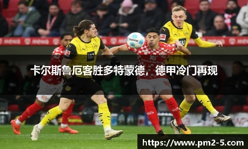 emc易倍