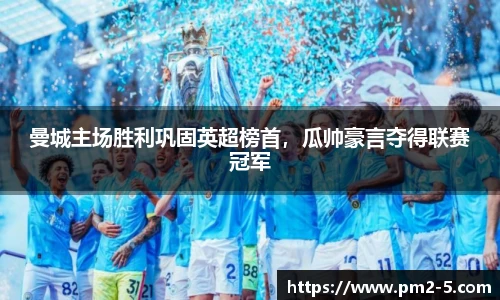 emc易倍体育