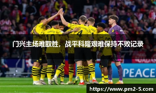 emc易倍