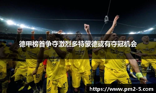 EMC易倍体育官方入口