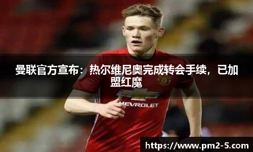EMC易倍体育官方入口