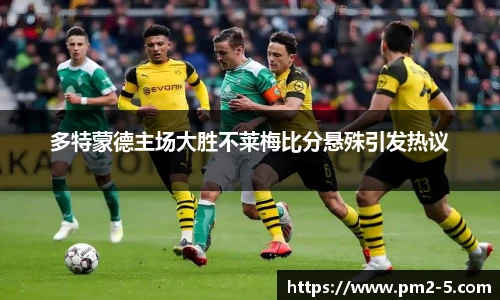 emc易倍
