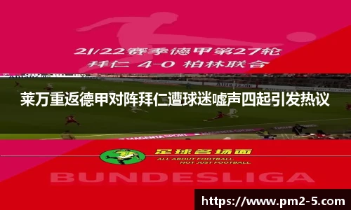 emc易倍体育