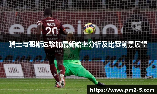 emc易倍体育
