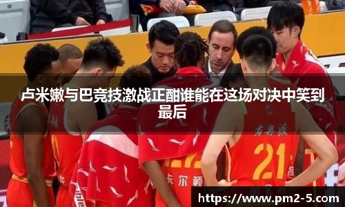 emc易倍体育官方网站