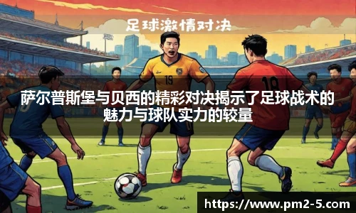 emc易倍体育官方网站