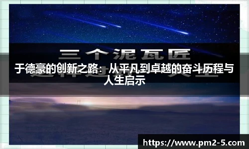 emc易倍体育