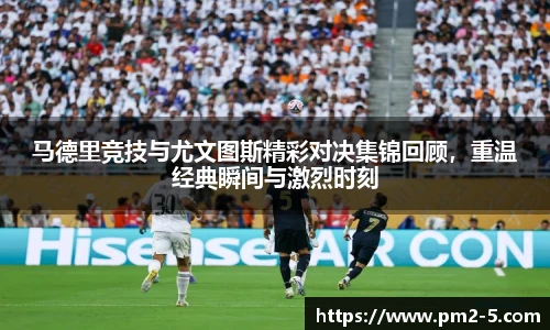 emc易倍体育官方网站