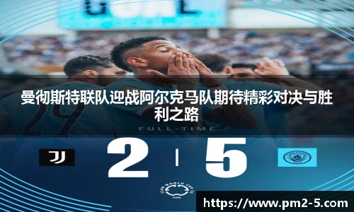 emc易倍体育官方网站