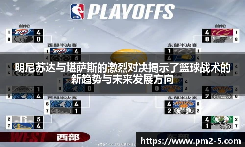 emc易倍体育官方网站